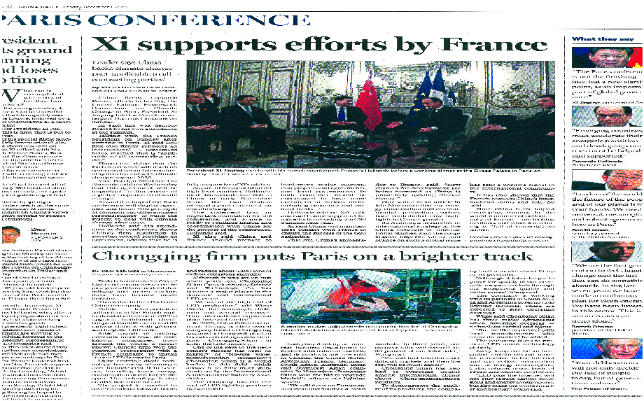 1中國日報以《chongqing firm puts paris on a brighter track》為題，配合國家主席習近平出席巴黎氣候大會，宣傳了四聯光電在巴黎所做出的節能減排貢獻，為四聯光電在巴黎氣候大會現場乃至世界范圍內贏得了知名度和美譽度.png